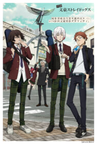 「学園文豪ストレイドッグス」2023 エイプリルフール
