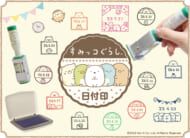 すみっコぐらし 日付印が郵便局のネットショップに登場13