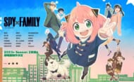 TVアニメ『SPY×FAMILY』公式サイトより
