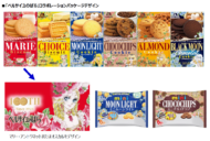 「マリー」発売100周年記念 森永ビスケット ×「ベルサイユのばら」