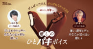 パキシエルメイン画像