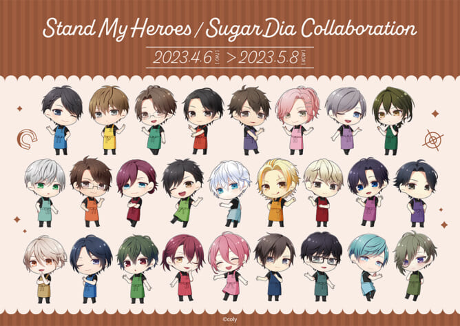 『SugarDia 原宿』×『スタンドマイヒーローズ』1