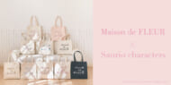 【Maison de FLEUR】サンリオコラボ