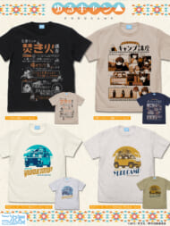 『ゆるキャン△』Tシャツ