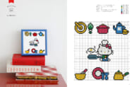 『ハローキティとパティ＆ジミーのクロスステッチBOOK』01