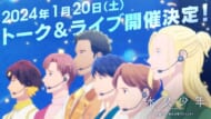 永久少年 Eternal Boys