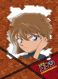 『名探偵コナンDVD SELECTION Case4.灰原哀』