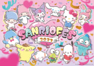 サンリオフェス2023 画像1
