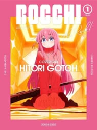 Blu-ray『ぼっち・ざ・ろっく！』1巻（アニプレックス）