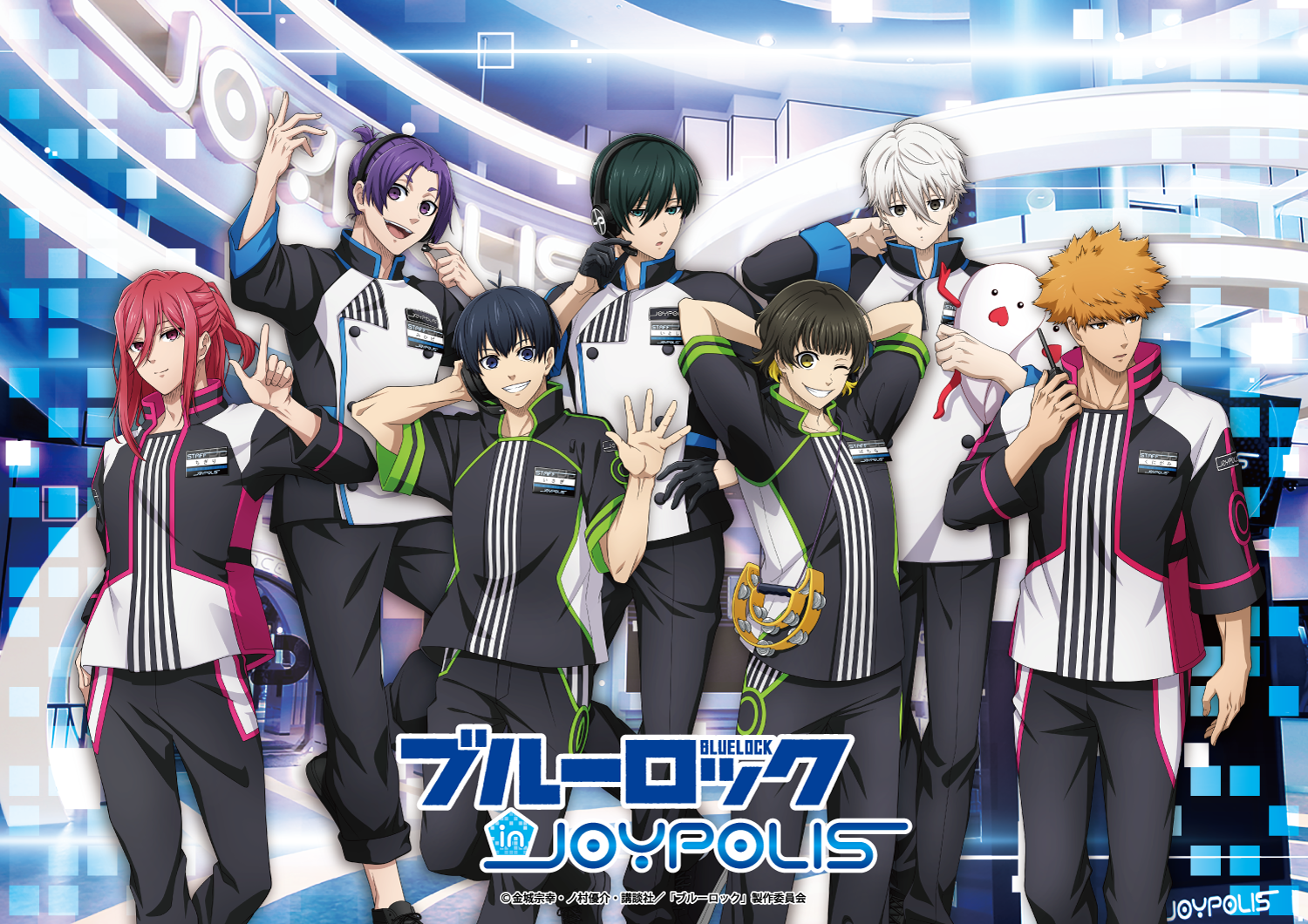 「ブルーロック in JOYPOLIS」