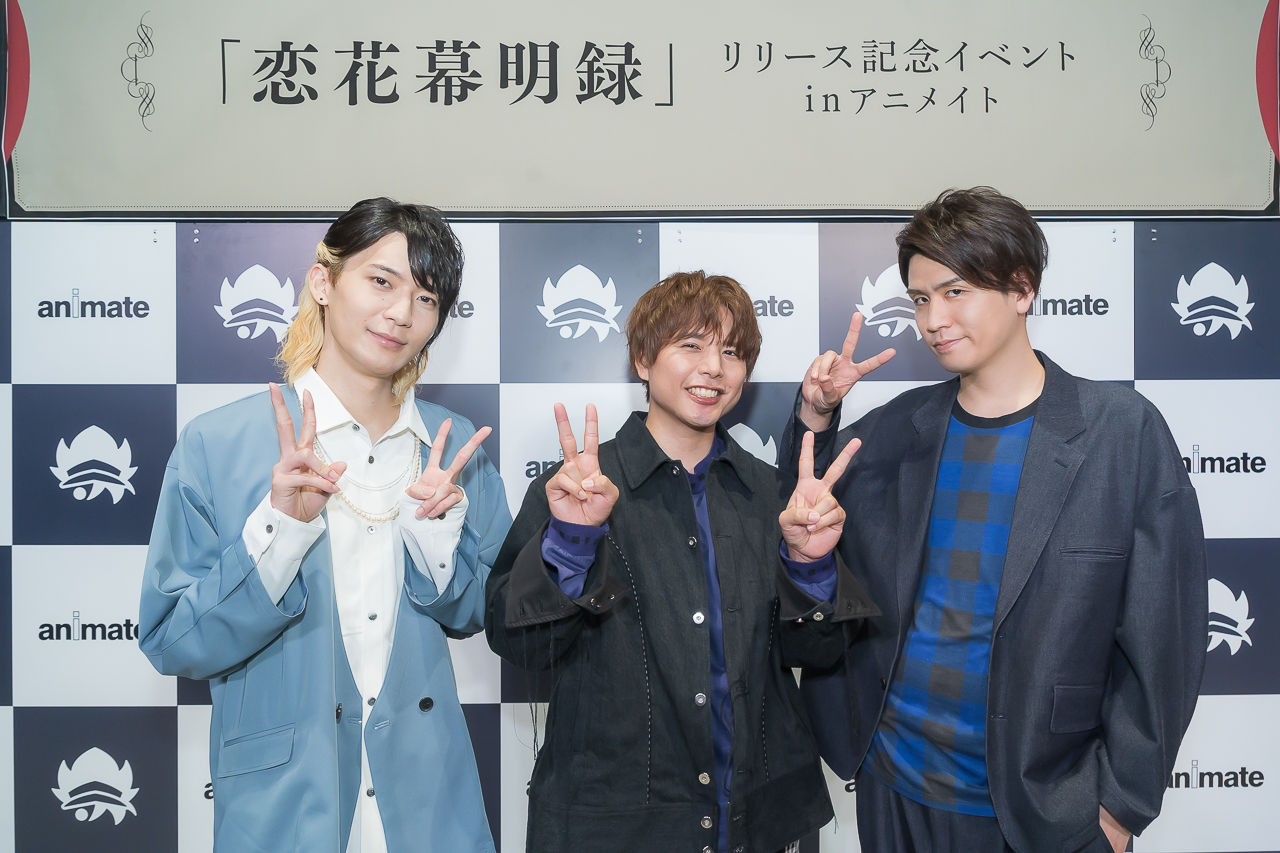 『恋花幕明録』リリース記念イベント4