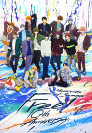「Free!」シリーズ10周年記念スペシャルイベント　ビジュアル