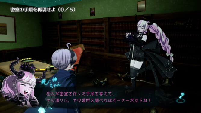 超探偵事件簿レインコード記事12
