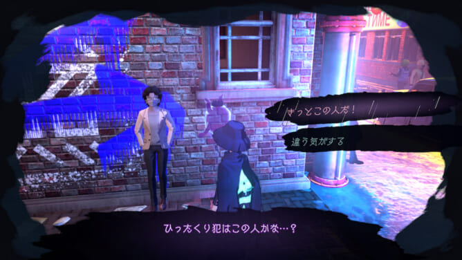 超探偵事件簿レインコード記事5