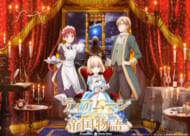 TVアニメ『ティアムーン帝国物語～断頭台から始まる、姫の転生逆転ストーリー～』キービジュアル第1弾