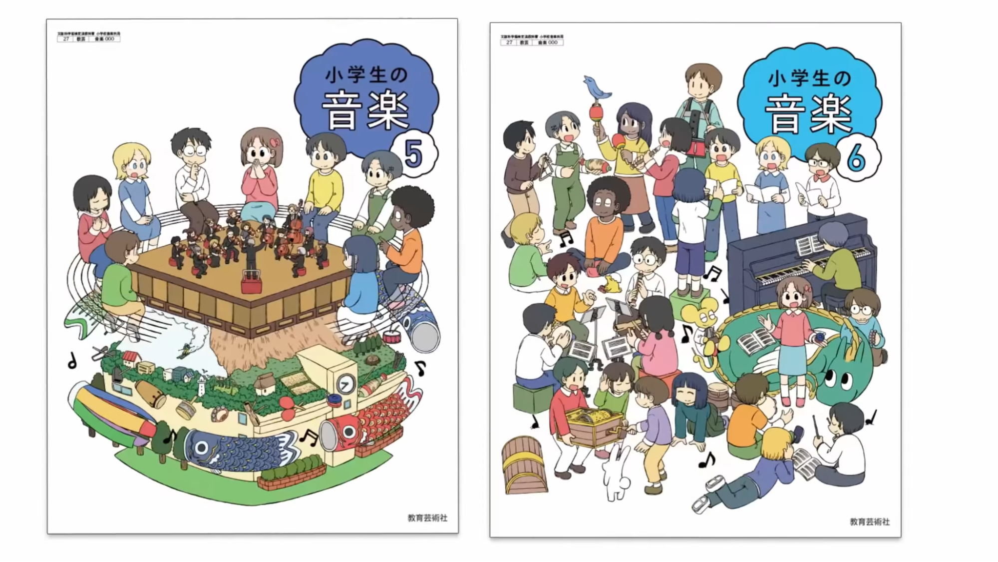 あらゐけいいち氏が教科書「小学生の音楽」の表紙を担当_03