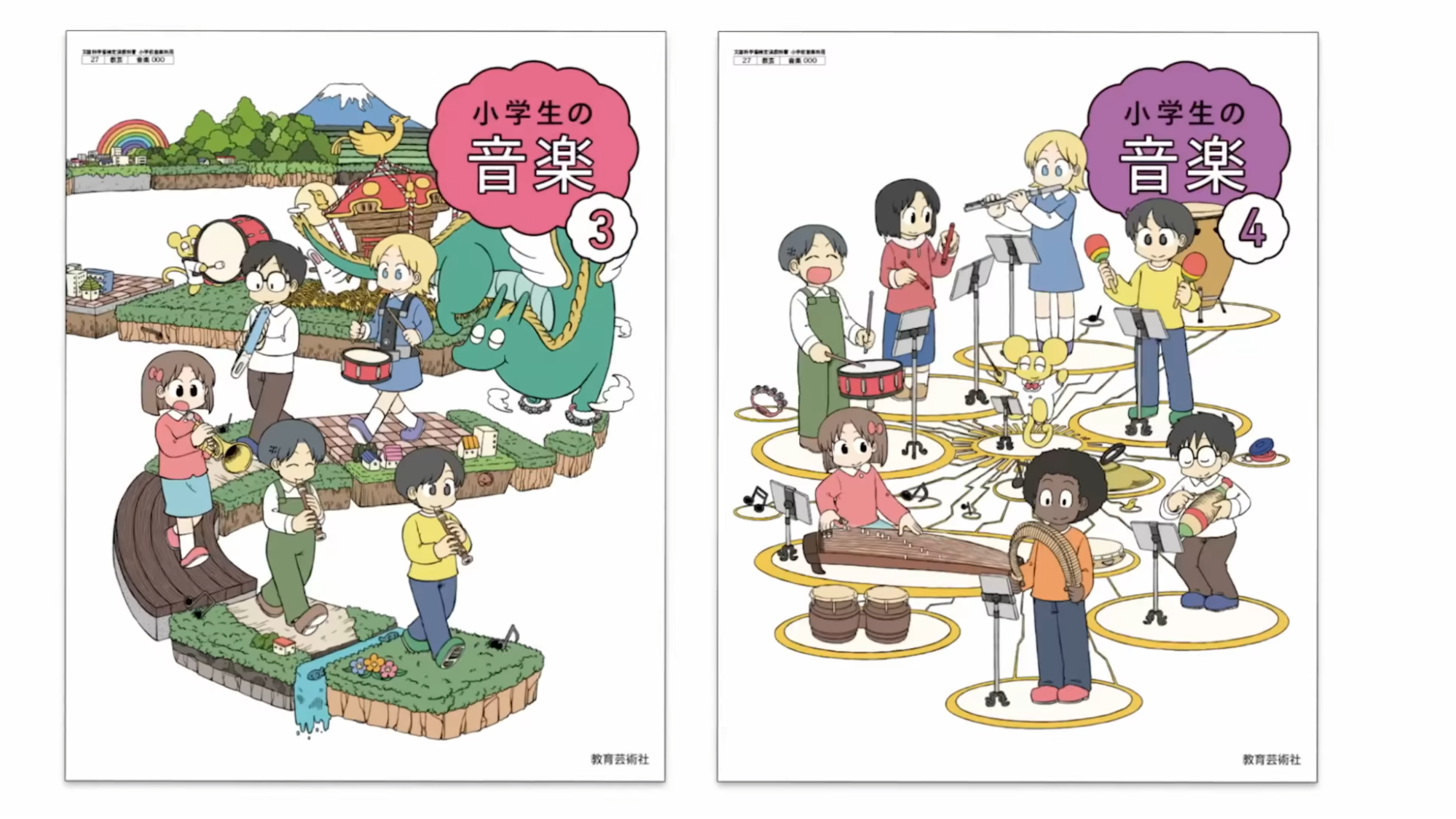 あらゐけいいち氏が教科書「小学生の音楽」の表紙を担当_02