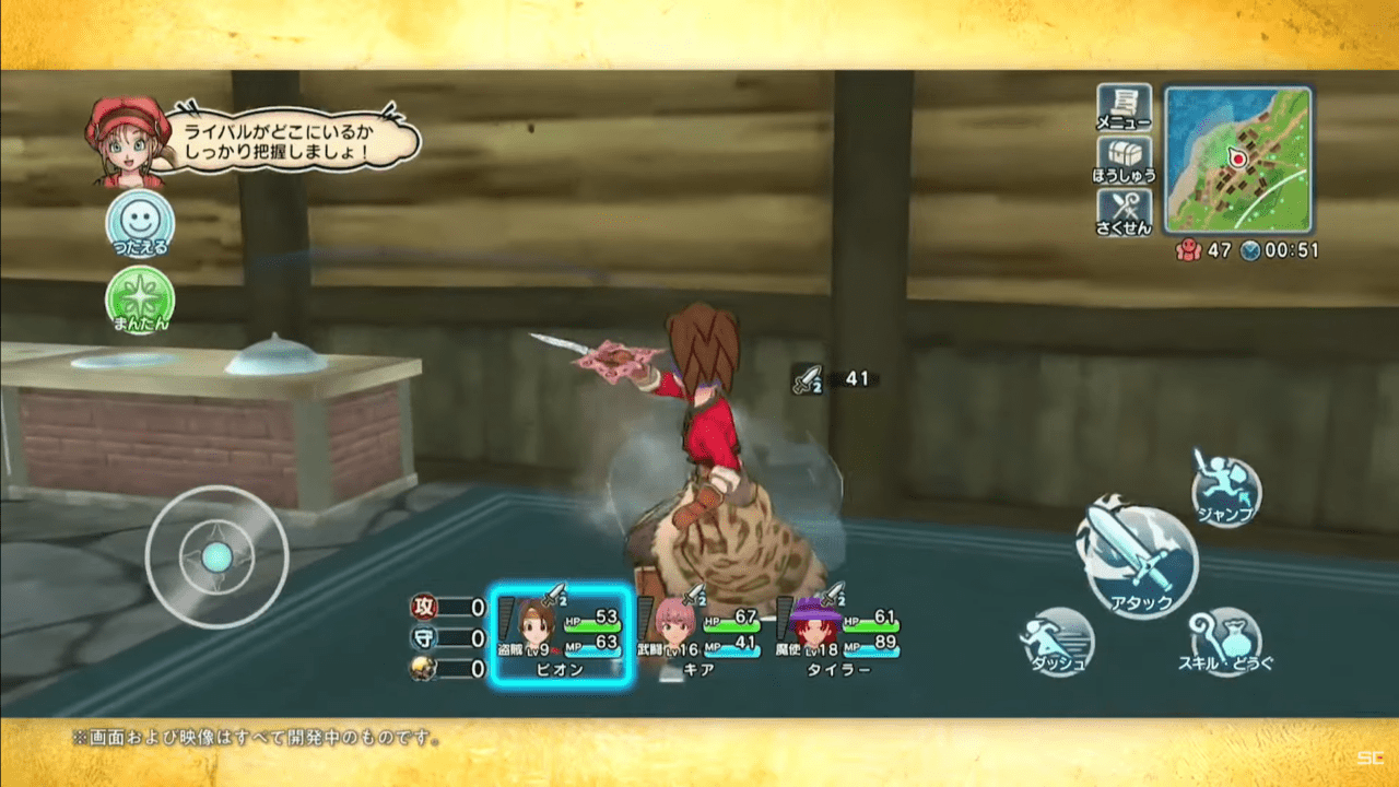 『ドラゴンクエスト チャンピオンズ』のβテストレポート番組が4月27日の夜21時より公開_02