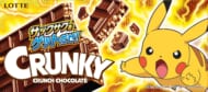 『ポケモン』とコラボしたクランキーが5月16日に発売開始_01