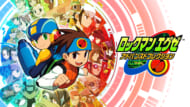 ロックマンエグゼ100万本突破＆アニメコミック無料公開記事1