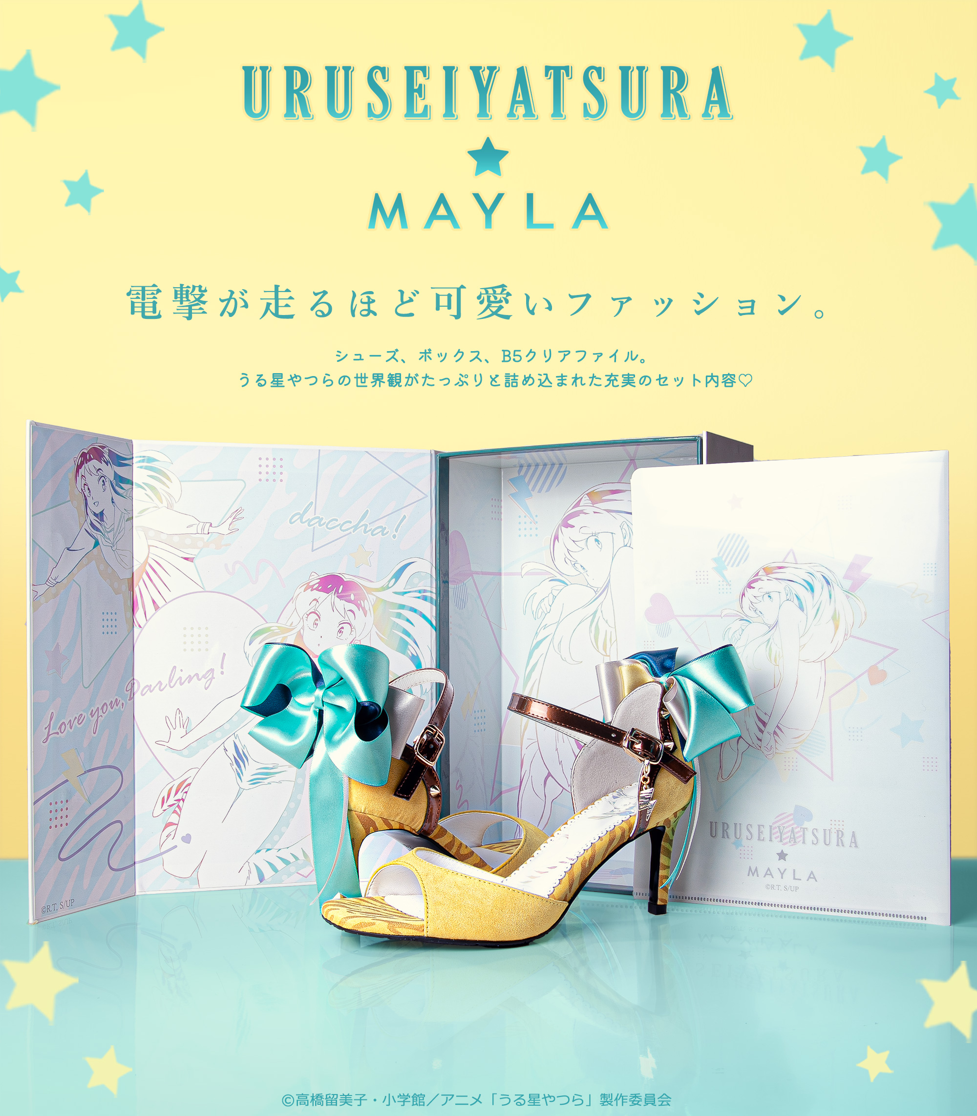 ＜MAYLA URUSEIYATSURA ICONIQUE SHOES OBJET SANDALS - マイラ　うる星やつら　アイコニック シューズオブジェ サンダル -＞