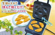 『サンリオキャラクターズ　ベビーカステラメーカー　シナモロール』