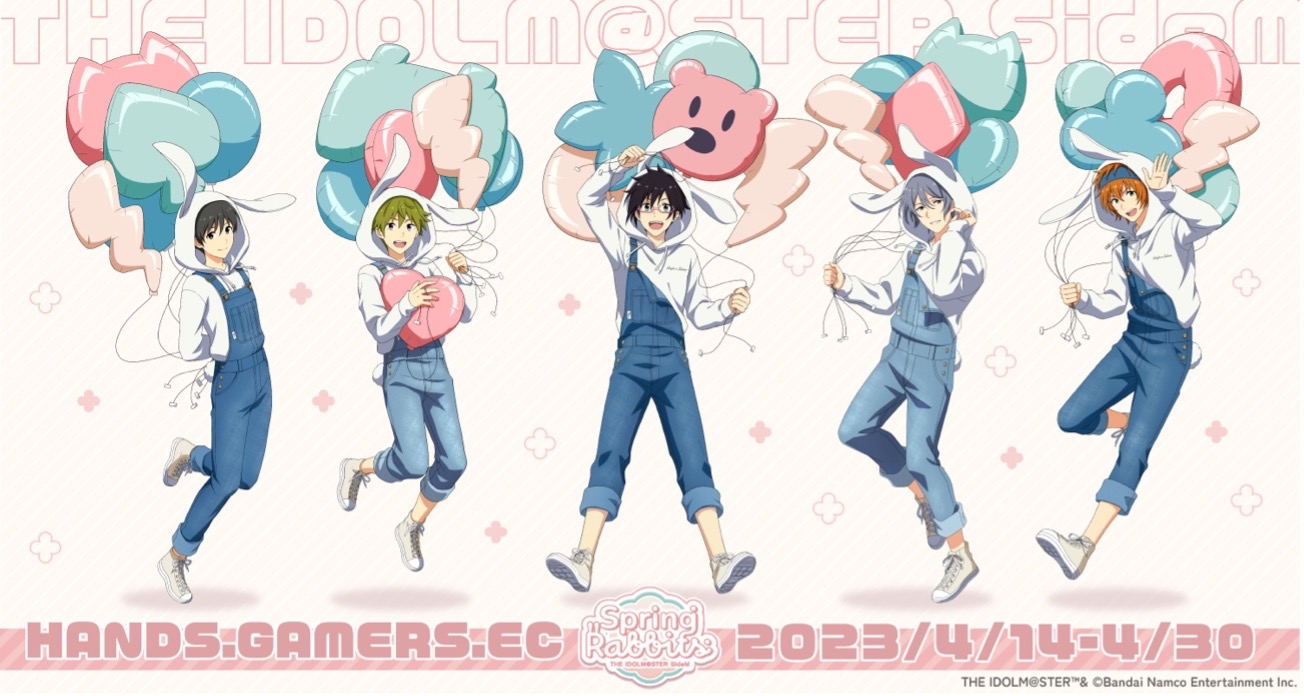 「アイドルマスター SideM Spring Rabbits」メイン画像