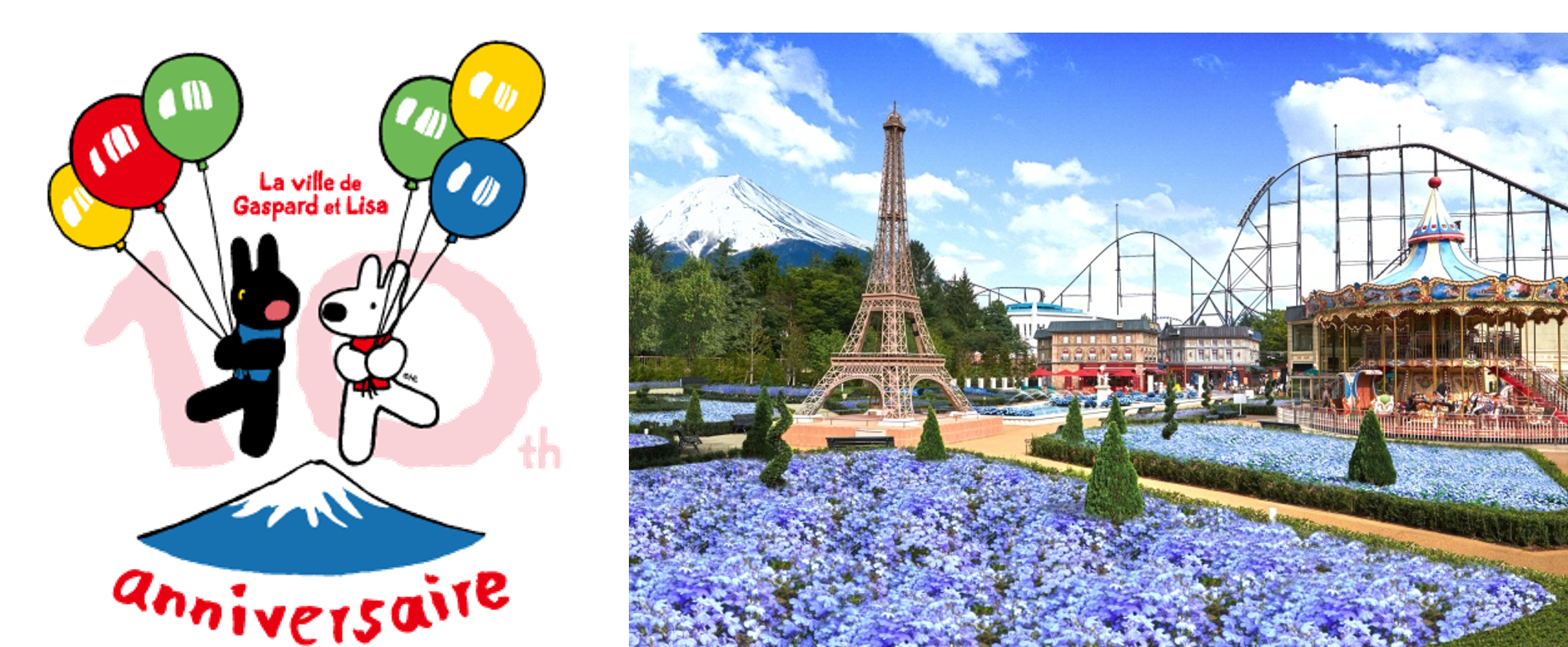 「リサとガスパール タウン」