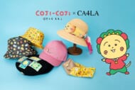 『コジコジ』×「CA4LA」04