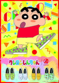 『クレヨンしんちゃん』ABC-MART