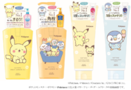 ポケピース スペシャルパッケージ-02