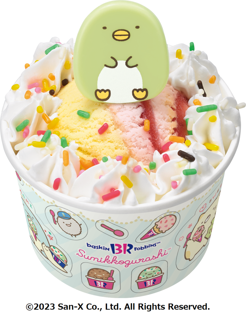 ぺんぎん?