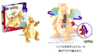 メガ ポケモン アドベンチャーワールド カイリューと飛ぶ！空の冒険