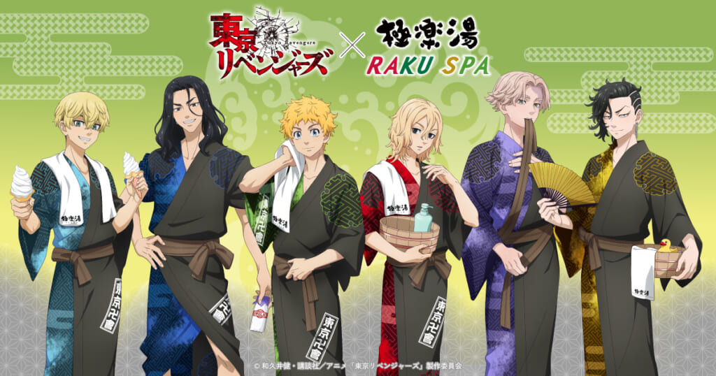 極楽湯・RAKU SPA 東リベコラボ 等身描き下ろし 浴衣ver