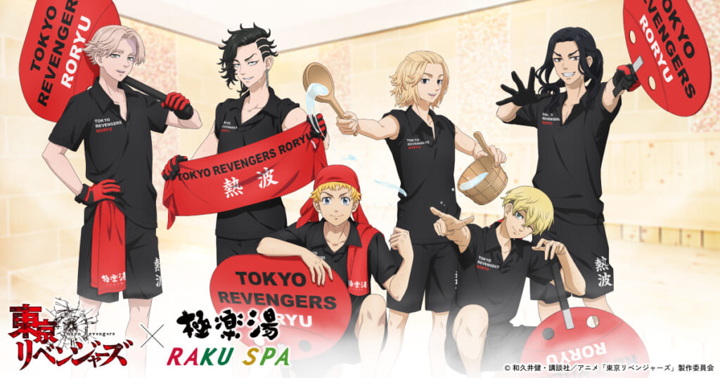 極楽湯・RAKU SPA 東リベコラボ 等身描き下ろし 熱波師ver.