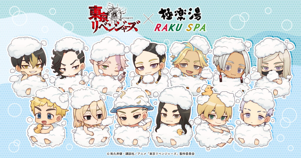 極楽湯・RAKU SPA 東リベコラボ ミニキャラ描き起こし