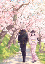 『わたしの幸せな結婚』