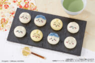 「ちいかわ　食べマスモッチ第2弾」画像1