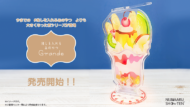 推しを入れるあのやつ　grande 画像1