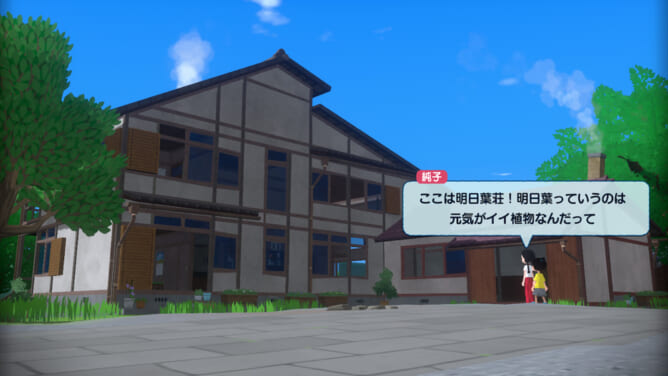 『ぼくのなつやすみ』の綾部和氏による新作『なつもん！ 20世紀の夏休み』新情報記事4