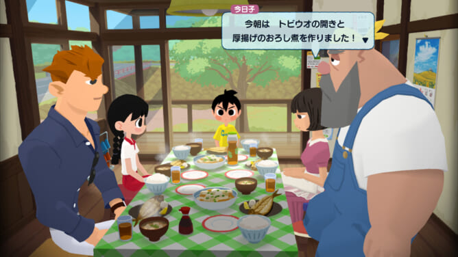 『ぼくのなつやすみ』の綾部和氏による新作『なつもん！ 20世紀の夏休み』新情報記事6