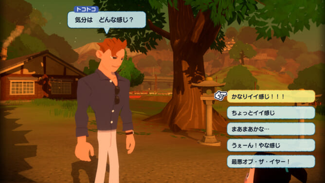 『ぼくのなつやすみ』の綾部和氏による新作『なつもん！ 20世紀の夏休み』新情報記事10