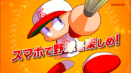 パワプロ-01