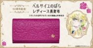 50周年記念 ベルサイユのばら レディース長財布