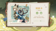 『原神』新キャラクター「綺良々（CV:鈴代紗弓）」が登場するVer.3.7アップデートが5月24日に配信決定1
