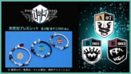 ワールドトリガー　アクセサリー