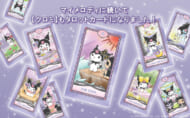 クロミタロット-01