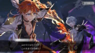 『結合男子』最速プレイレビュープレイ画面③