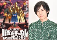 『大迷宮パズルキャッスルからの脱出』に、白井悠介