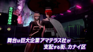 『超探偵事件簿 レインコード』新規映像公開記事6